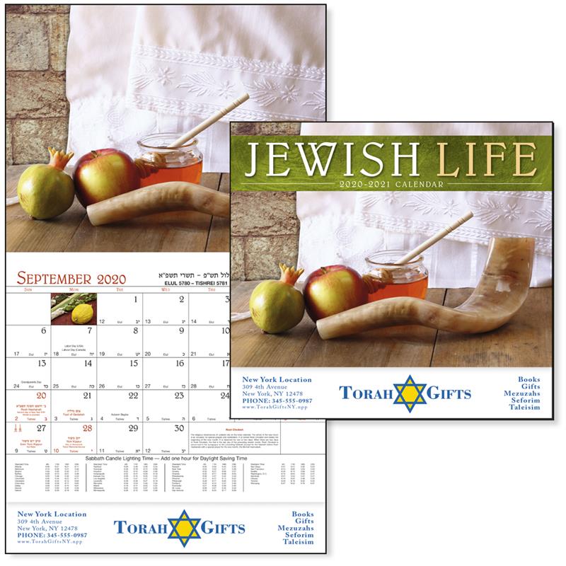 13 Month Wall Calendar Jewish LifeC751